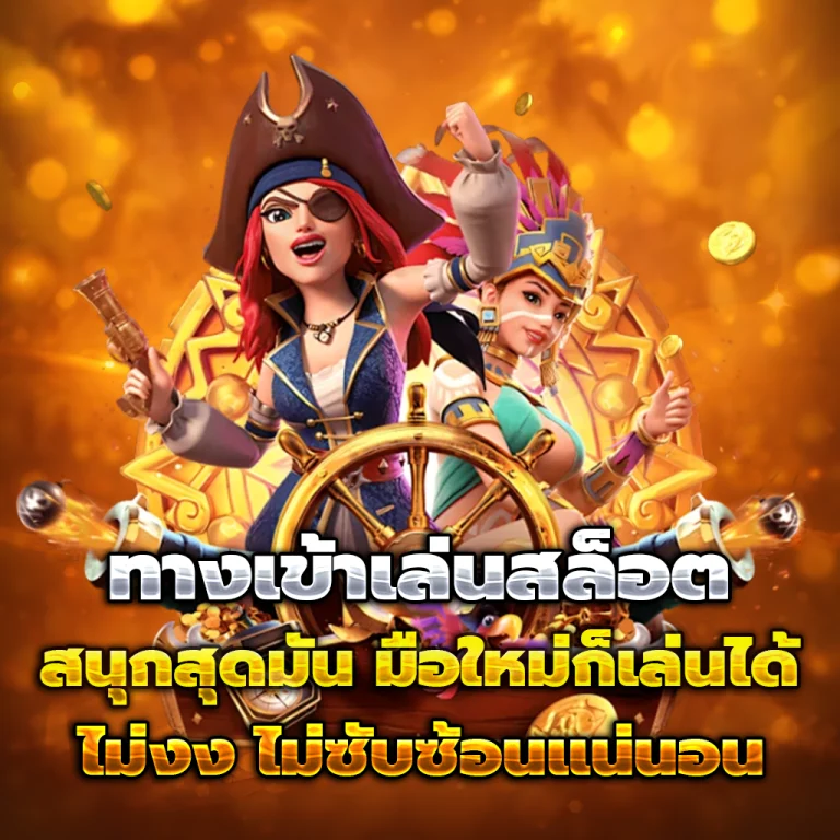 all-in88 เครดิตฟรี