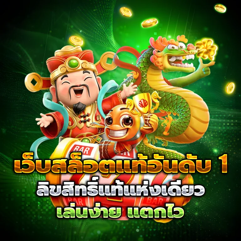 all-in88 เว็บตรง